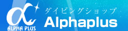 ѥӥ󥰥åAlphaplus